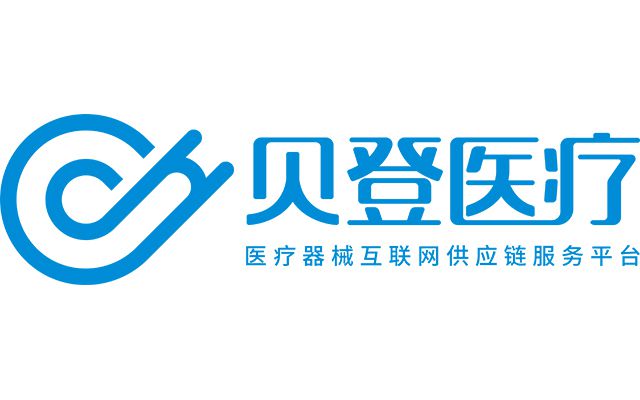 贝登医疗与深圳迈瑞再携手，签署数字化升级战略合作协议